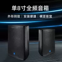 单8寸二分频音箱