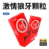 OLO玻尿酸001避孕套超薄裸感0.01男用安全套套女用情趣