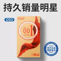 OLO玻尿酸001避孕套超薄裸感0.01男用安全套套女用情趣