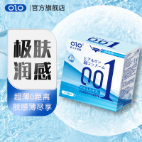 OLO玻尿酸001避孕套特共蓝超薄丝薄隐薄零感水润免洗男用安全套套女用情趣