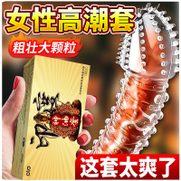 OLO玻尿酸印度神油避孕套持久延时控时颗粒螺纹组合装水润免洗男用安全套套女用情趣