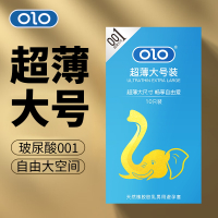 OLO玻尿酸001避孕套超薄大号装丝薄隐薄零感水润免洗男用安全套套女用情趣