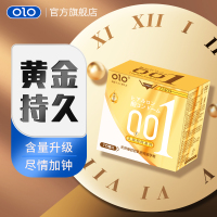 OLO玻尿酸001避孕套龟龙筋锁精持久延时控时玻尿酸水润免洗男用安全套套女用情趣