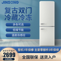 金松(JINSONG)复古冰箱ins大容量双门203L冷藏冷冻低音家用民宿办公彩色 BCD-203R慕斯白