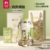 tomic特美刻纯钛咖啡杯保温杯男女士钛杯高颜值定制礼物水杯
