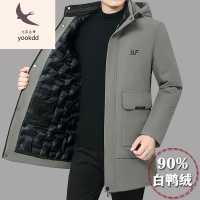 羽绒服男2022冬季新款中长款羽绒服90%白鸭绒加厚保暖中年爸爸男装