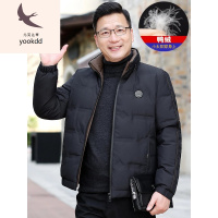 男士羽绒服爸爸冬装外套中老年羽绒服男中年男士加厚保暖冬季短款40岁50衣服