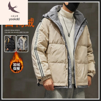 潮男羽绒服冬天加绒保暖羽绒服潮男2022秋冬季新款白鸭绒加厚抗寒连帽外套男