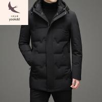 男士中长款羽绒服外贸高端品牌羽绒服男冬季中长款连帽加厚灰鸭绒中年男士保暖外套