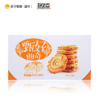 好吃点甄好曲奇饼干黄油味208g