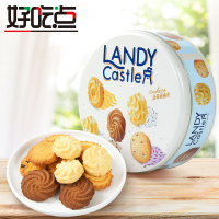 蓝蒂堡曲奇饼干375g