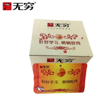 无穷 20g爆辣机肉粒 盒装