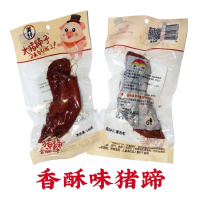 美仔香酥猪蹄140g