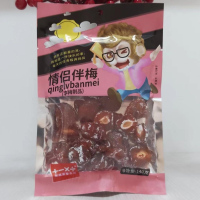 加减乘除140g情侣伴梅