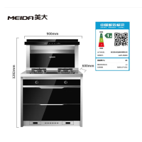 美大 (Meida)750B JJZT-6685D(2RR-12T)黑集成灶 消毒柜集成一体灶 无油网设计 智能双变频