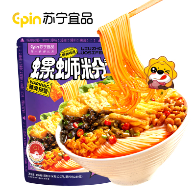 广西正宗柳州螺蛳粉苏宁宜品350g*3袋水煮型米粉方便速食