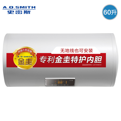 史密斯(A.O.SMITH)60升电热水器 无地线可安装 专利安全隔电 金圭内胆 速热节能 一键中温保温 E60VDS