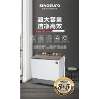 SINOEURO/中欧双桶洗衣机18公斤超大容量XPB180-758T