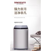SINOEURO/中欧全自动洗衣机一键洗一键脱10公斤XQB100-2201SC