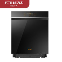 方太(FOTILE). JBCD13E-W5