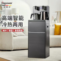 安博尔 多功能饮水机茶吧机下置水桶茶吧机家用冷热两用智能遥控全自动高端客厅 T308 T308 Plus 经典黑