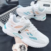 2022新款秋冬潮流百搭网鞋跑步青年休闲老爹鞋飞织增高运动鞋男鞋