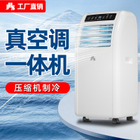 [当天秒发包入户]JHS空调压缩机制冷宿舍床上冷风机冷气机移动定频微型厨房小空调