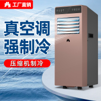 [当天秒发包入户]冷空调JHS空调压缩机制冷宿舍床上冷风机租房冷气机移动定频微型厨房小空调大1.5冷暖空调