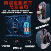 [当天24H秒发包送到镇]JHS大1.5匹单冷家用空调壁挂式节能客厅制冷超长质保凌达压缩机新能效(免费基础安装)