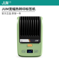 聚墨(JUM) JC08 210*135*88mm 3.3寸便携式打印机(计价单位:台)绿色