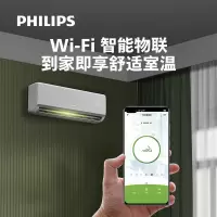 飞利浦空调 FAC35V1Ca1HR