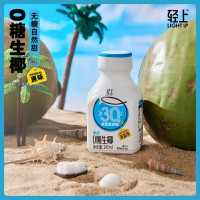 [椰泰轻上]0糖生椰胶原蛋白肽原味椰汁245ml*10瓶