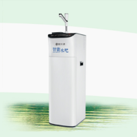 碧水源智能水吧D668W