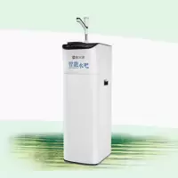 碧水源智能水吧D668W