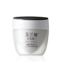 Olay玉兰油活肤菁华霜50g