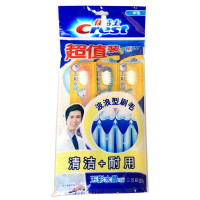 佳洁士五彩水晶牙刷3支装中毛成人家用清洁牙齿