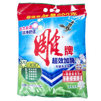 雕牌超效加酶无磷洗衣粉2.68kg