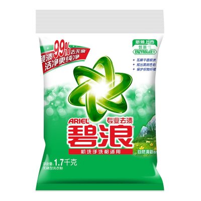 (专业机洗)碧浪(Ariel)去渍自然清新型洗衣粉1.7kg/袋 宝洁官方正品