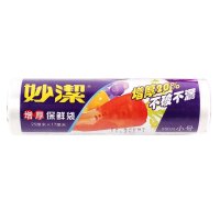 妙洁点断式增厚保鲜袋小号250只