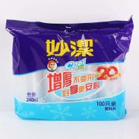 妙洁COOL酷杯240ml100只装