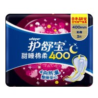 护舒宝甜睡棉柔卫生巾400mm*3片