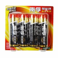 南孚聚能环碱性电池5号4节装