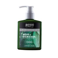 相宜本草黑茶冰爽控油水感洁面乳150mL