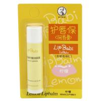 曼秀雷敦 护唇保柠檬润唇膏 4g 含维他命E及芦荟 滋润保湿