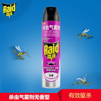 雷达杀虫气雾剂无香600mL