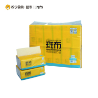 斑布BASE系列随身包抽纸12包