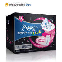 护舒宝考拉呼呼极薄卫生巾360mm*10片
