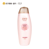 美加净恒润滋养润体乳200mL