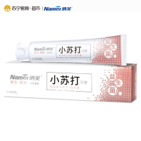 Namei 纳美小苏打源生清新 清爽薄荷牙膏120g