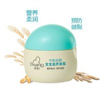 启初牛奶谷胚宝宝滋润面霜30g